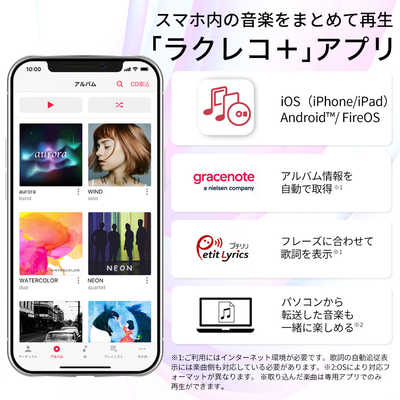 ラクレコ 黒 ケーブルモデル らくレコ ブラック BUFFALO スマートフォン用CDレコーダー｢ラクレコ｣ケーブルモデル