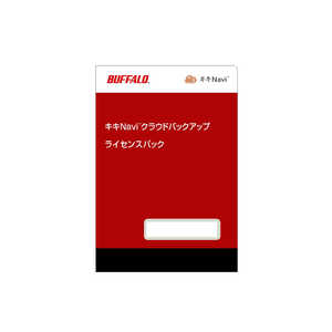 BUFFALO キキNavi クラウドバックアップライセンス ［3TB 1年契約］ OP-KCB03-1Y