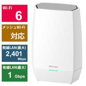 BUFFALO 無線LANルーター AirStation(エアーステーション) Wi-Fi 6(11ax) 2401＋573Mbps  AirStation ホワイト ［Wi-Fi 6(ax) /IPv6対応］ WNR-3000AX4