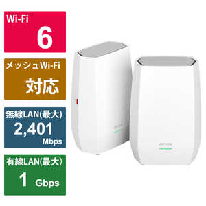 BUFFALO 無線LANルーター AirStation(エアーステーション) Wi-Fi 6(11ax) 2401＋573Mbps EasyMeshペアリング済み 2個セット WNR-3000AX4/2S