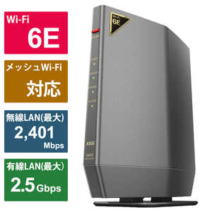 BUFFALO AirStation Wi-Fi 6E 対応トライバンドルーター チタニウムグレー ［Wi-Fi 6E(ax) /IPv6対応］ WSR-5400XE6