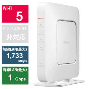 BUFFALO Wi-Fiルーター 無線LAN親機 1733+800Mbps AirStation ホワイト [ac/n/a/g/b] WSR-2533DHPLB-WH