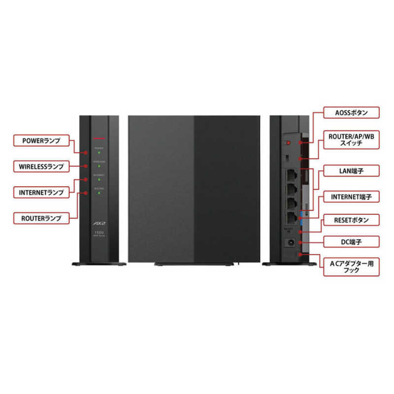 BUFFALO BUFFALO Wi-Fiルーター 親機 1201+300Mbps AirStation ブラック [Wi-Fi 6(ax)/ac/n/a/g/b] WSR-1500AX2B-BK WSR-1500AX2B-BK