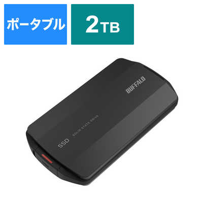 BUFFALO ポータブルSSD 防塵・防滴 USB3.2(Gen2)対応 2TB ブラック SSD 