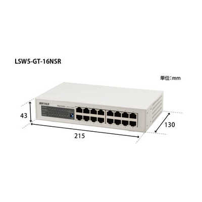 BUFFALO [Giga対応 スイッチングHub 16ポート 金属筐体 電源内蔵