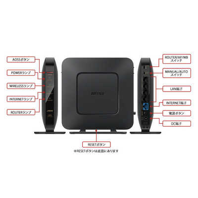BUFFALO AirStation プレミアム Wi-Fi 6 対応ルーター BUFFALO 【アウトレット】Wi-Fiルーター AirStation(エアステーション