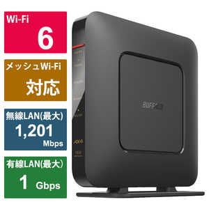 BUFFALO Wi-Fiルーター AirStation(エアステーション) Wi-Fi 6(11ax)対応 1201＋573Mbps ［］ ［Wi-Fi 6(ax) /IPv6対応］ ブラック WSR-1800AX4P-BK