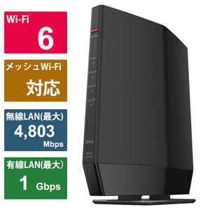 BUFFALO Wi-Fiルーター 4803+573Mbps AirStation(ネット脅威ブロッカー2対応・プレミアムモデル) [Wi-Fi 6(ax) /IPv6対応] ブラック WSR-5400AX6P-BK