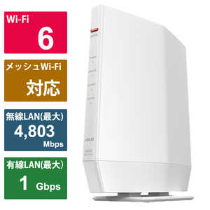 BUFFALO Wi-Fiルーター 4803+573Mbps AirStation(ネット脅威ブロッカー2対応･プレミアムモデル) [Wi-Fi 6(ax) /IPv6対応] ホワイト WSR-5400AX6P-WH