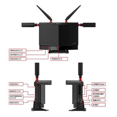 BUFFALO 無線ルーター Wi-Fi 6(11ax)対応 4803＋860Mbps ［Wi-Fi 6(ax 