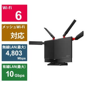 BUFFALO ̵롼 Wi-Fi 6(11ax)б 4803860Mbps Wi-Fi 6(ax) /IPv6б ֥å WXR5700AX7P