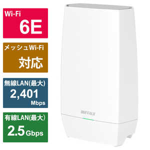 BUFFALO Wi-Fiルーター AirStation Wi-Fi6E(11ax)対応 2401＋2401＋573Mbps WNR-5400XE6P