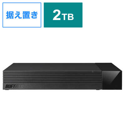 BUFFALO HDV-CCD2U3BA テレビ録画向け USB3.2(Gen1)対応 2TB 外