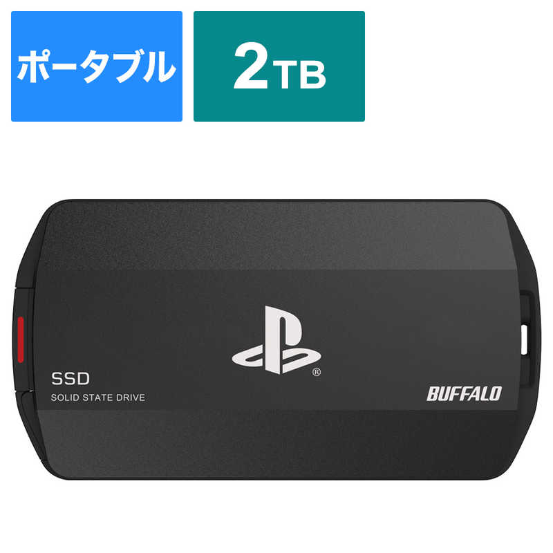 BUFFALO BUFFALO PlayStationR5公式ライセンス商品ポータブルSSD高速モデル ［2TB /ポータブル型］ SSD-PHO2.0U3-B SSD-PHO2.0U3-B