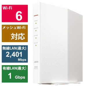 BUFFALO Wi-Fiルーター AirStation(エアステーション) Wi-Fi 6(11ax)対応 2401＋573Mbps ［］ ［Wi-Fi 6(ax) /IPv6対応］ ホワイト WSR-3000AX4P-WH