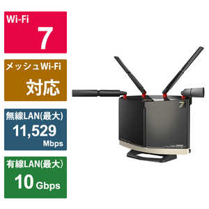 BUFFALO Wi-Fi 7 対応 フラッグシップトライバンドモデル(11529＋5764＋688Mbps) WXR18000BE10P