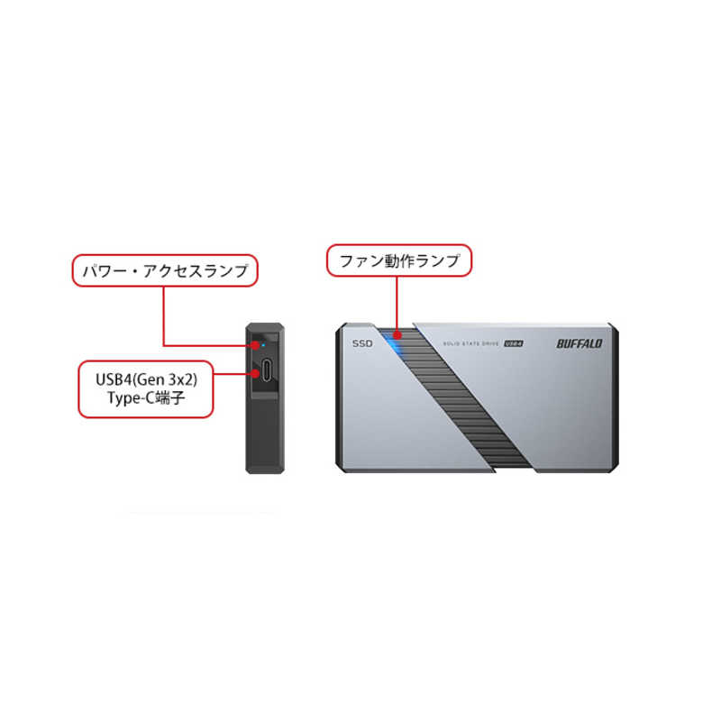 BUFFALO BUFFALO PC向け USB4(Gen3x2)対応 High-End ポータブルSSD ［2TB /ポータブル型］ シルバー SSD-PE2.0U4-SA SSD-PE2.0U4-SA