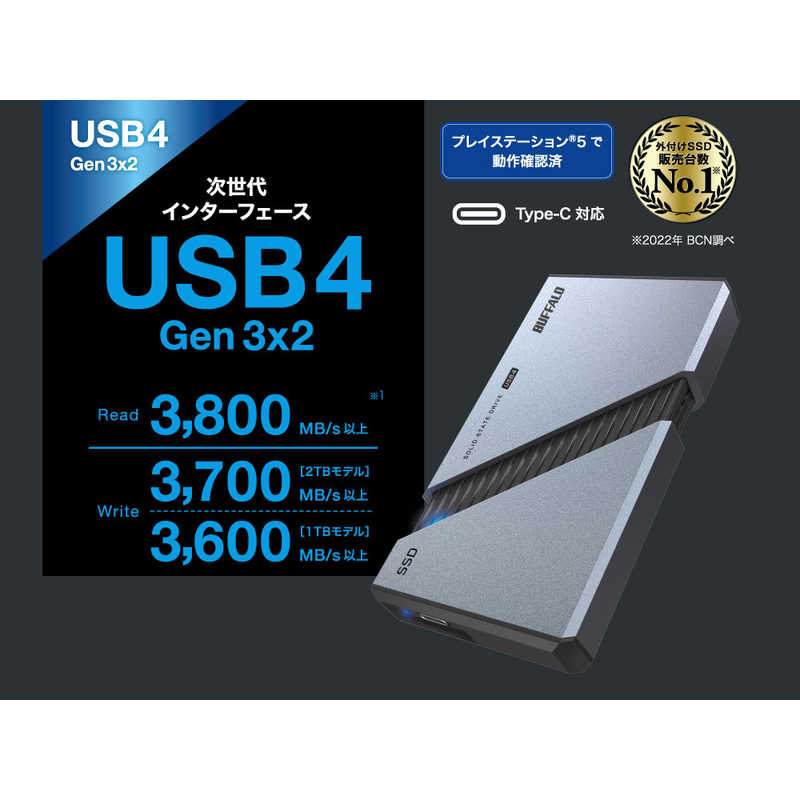 BUFFALO BUFFALO PC向け USB4(Gen3x2)対応 High-End ポータブルSSD ［2TB /ポータブル型］ シルバー SSD-PE2.0U4-SA SSD-PE2.0U4-SA