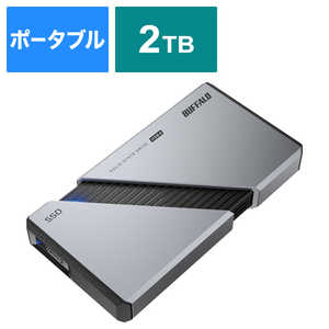 BUFFALO PC向け USB4(Gen3x2)対応 High-End ポータブルSSD ［2TB /ポータブル型］ シルバー SSD-PE2.0U4-SA