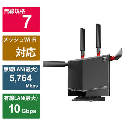 WXR9300BE6P : Wi-Fiルーター : AirStation | バッファロー