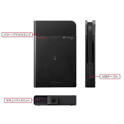 BUFFALO ポータブルHDD ICカードセキュリティ 強制暗号化 ウイルス