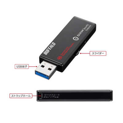 法人向けセキュリティーUSBメモリー ウイルスチェック 3年 8GB RUF3-HS8GEV3 BUFFALO 法人向けセキュリティーUSBメモリー ウイルスチェック3年
