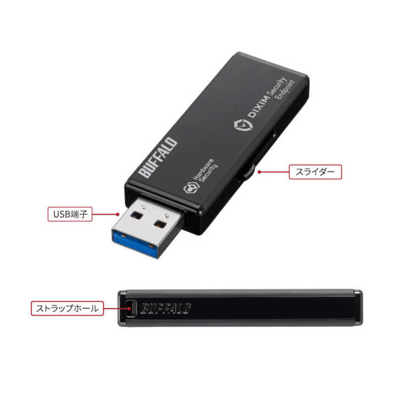 BUFFALO BUFFALO セキュリティーUSBメモリー USB3.2(Gen1) ウイルスチェック 1年保証 ［64GB /USB TypeA /USB3.2 /スライド式］ RUF3-HSL64GEV RUF3-HSL64GEV