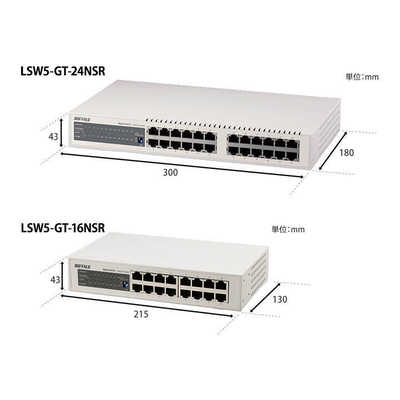 BUFFALO Giga スイッチングHUB 金属筺体、電源内蔵 24ポート