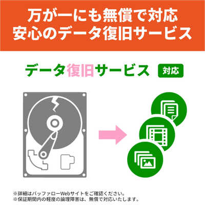 BUFFALO SEAGATE シーゲート USB3.2(Gen1)対応 外付けHDD