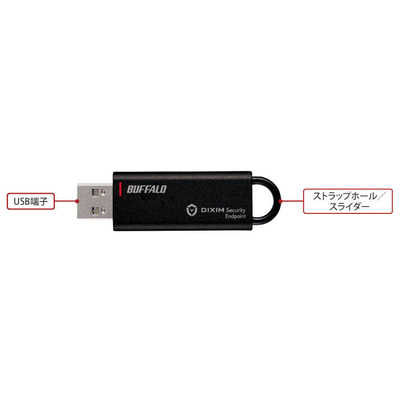 BUFFALO DiXiM Security Endpoint搭載 セキュリティUSBメモリー ［16GB