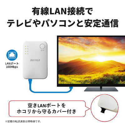 BUFFALO 無線LAN中継機 11ac/n/a/g/b 866＋300Mbps ［Wi-Fi 5(ac