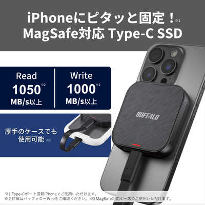 BUFFALO スマートフォン向けマグネット対応SSD USB3.2Gen2 ［2TB