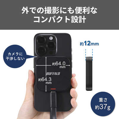 BUFFALO スマートフォン向けマグネット対応SSD USB3.2Gen2 ［2TB