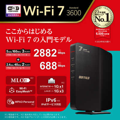 BUFFALO WSR3600BE4P-BK Wi-Fi 7 ルーター 11,980円