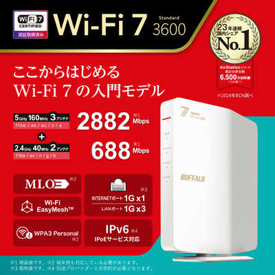 BUFFALO 無線LANルーター 2台セット（wsr3600be4p） BUFFALO