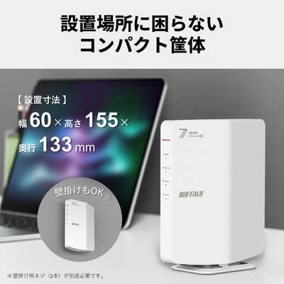 BUFFALO Wi-Fiルーター AirStation デュアルバンド 2882＋688Mbps