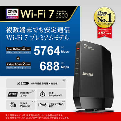 BUFFALO 無線LAN親機 802.11be/ax/ac/n/a/g/b 5764＋688Mbps ［Wi-Fi 7