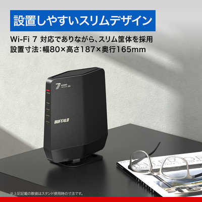 BUFFALO 無線LAN親機 802.11be/ax/ac/n/a/g/b 5764＋688Mbps ［Wi-Fi 7 
