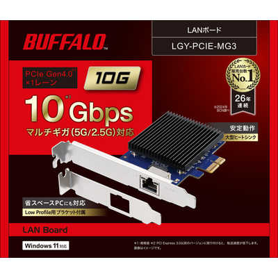 BUFFALO 10GbE対応PCI Expressバス用LANカード LGY-PCIE-MG3 の通販