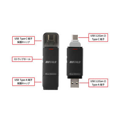 BUFFALO USB 3.2(Gen2) Type-C/Type-A両対応 スティック型SSD