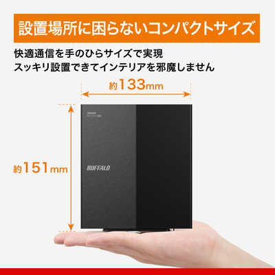 BUFFALO Wi-Fiルーター 2401＋573Mbps AirStation ［Wi-Fi 6(ax