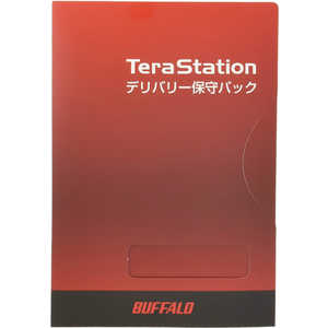 BUFFALO テラステーション デリバリー保守パック 保守年数2年 OP-TSDL-2Y BUFFALO テラステーション デリバリー保守パック 保守年数2年 OP-TSDL-2Y