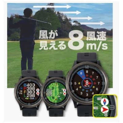 朝日ゴルフ用品 GPS ゴルフナビゲーション ウォッチ EAGLE VISION ACE 