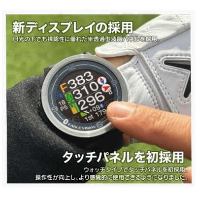 GPS ゴルフナビゲーション ウォッチ EAGLE VISION ACE PRO