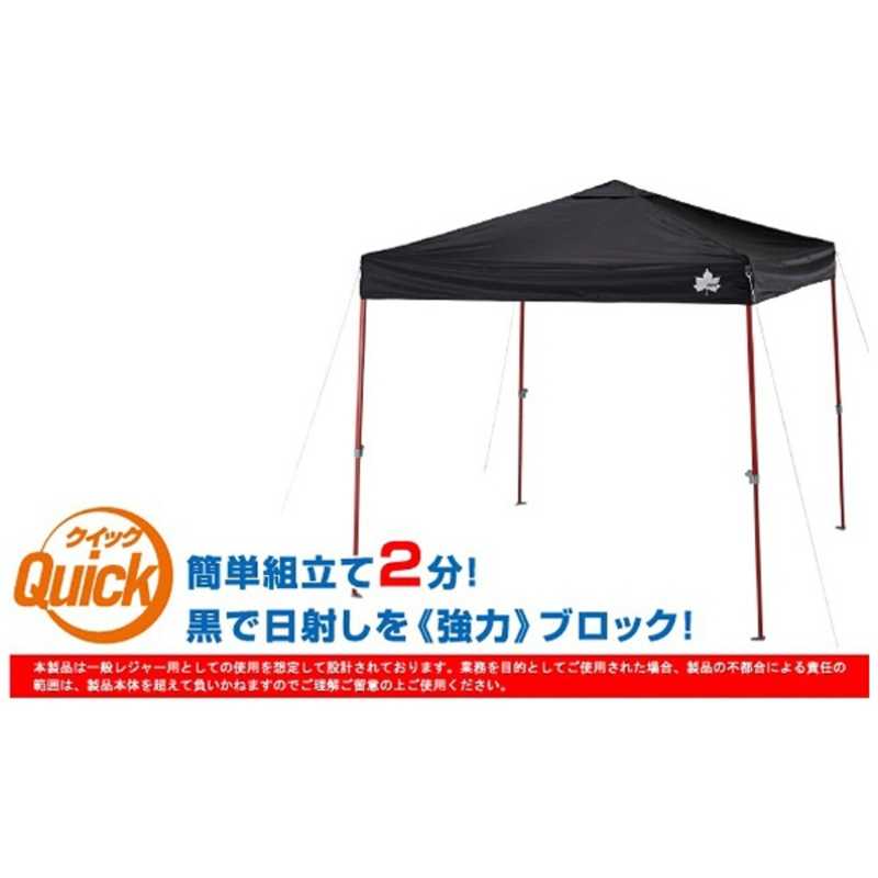 未使用!LOGOS タープテント black portable tarp インターネット通販