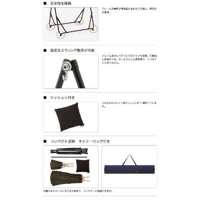 ロゴス アウトドア用品 ギア 3WAY スタンドハンモック 73178008 の通販