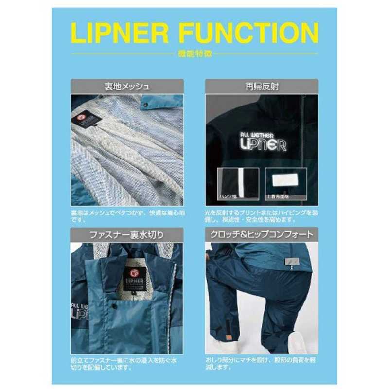 LIPNER LIPNER サイクルレインスーツ LIPNER バックパックレインスーツ アディ 28734151(LLサイズ/ブルｰ) 28734151(LLサイズ/ブルｰ)