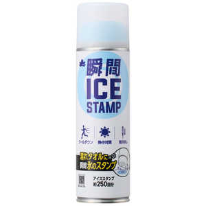 ロゴス LOGOS 瞬間アイススタンプ 81336860 ロゴス LOGOS 瞬間アイススタンプ 81336860