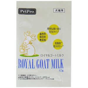 ペットプロジャパン ロイヤルゴートミルク 10g ロイヤルゴートミルク10G