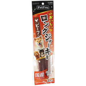 ペットプロジャパン おいしいロングジャーキー ビーフ 3本 ペットプロジャパン おいしいロングジャーキー ビーフ 3本